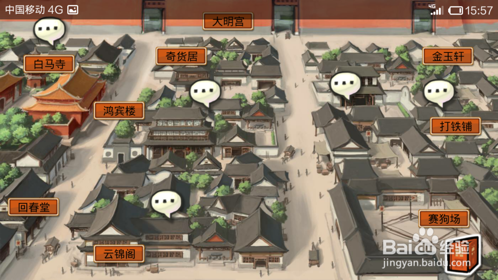 皇后养成计划2.0李佑攻略