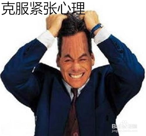 工作面试都需要做什么准备?