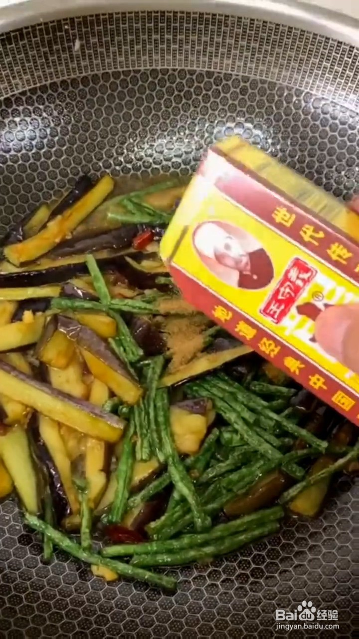 如何做出好吃的豆角烧茄子呢