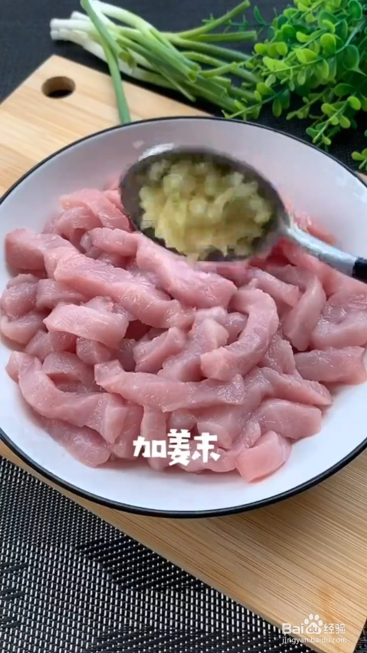 如何制作小酥肉