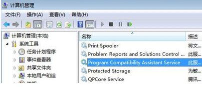 Win10专业版无法打开内置应用怎么办