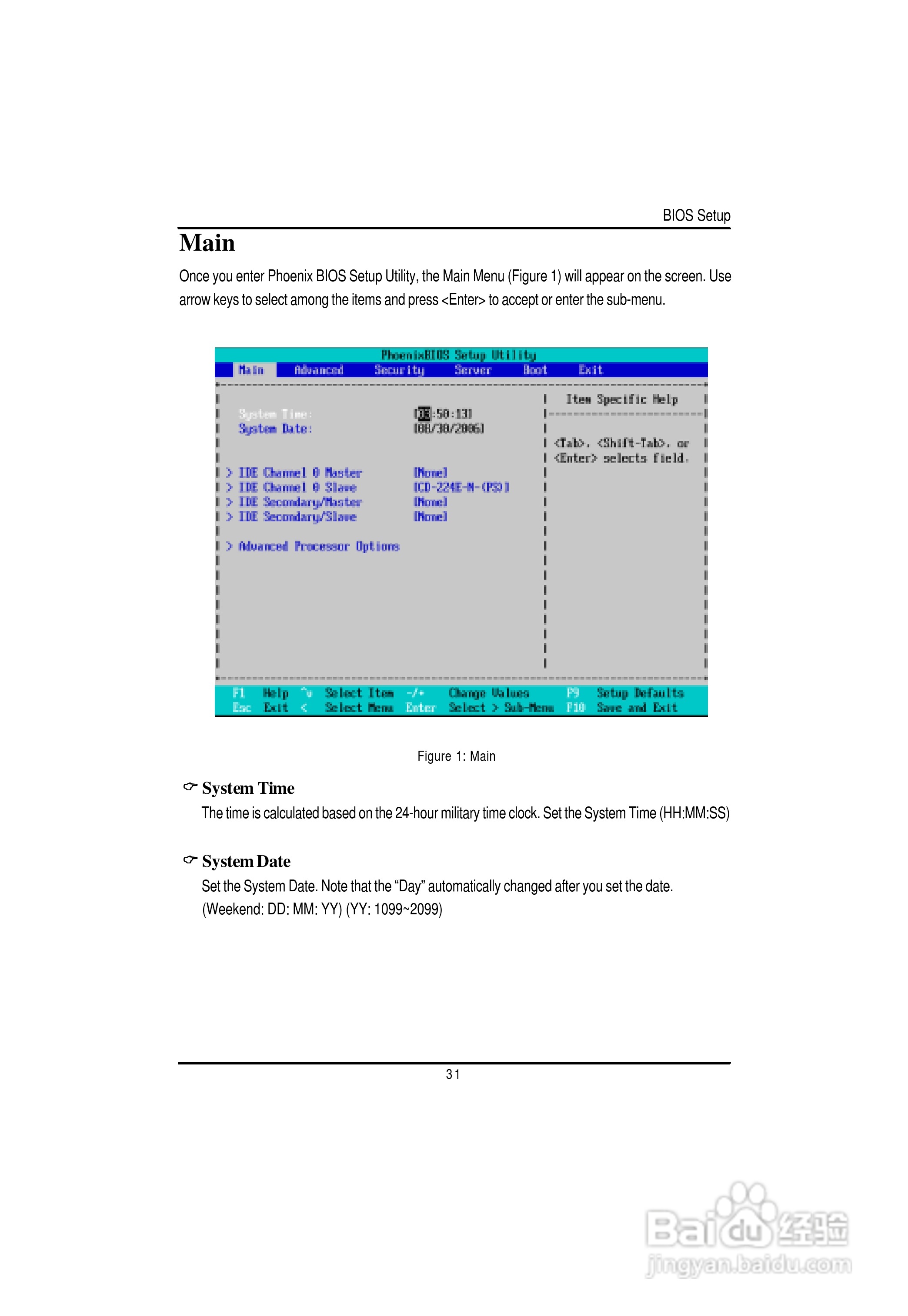 技嘉GS-R127V-RH (1.0)型服务器使用说明书:[4]