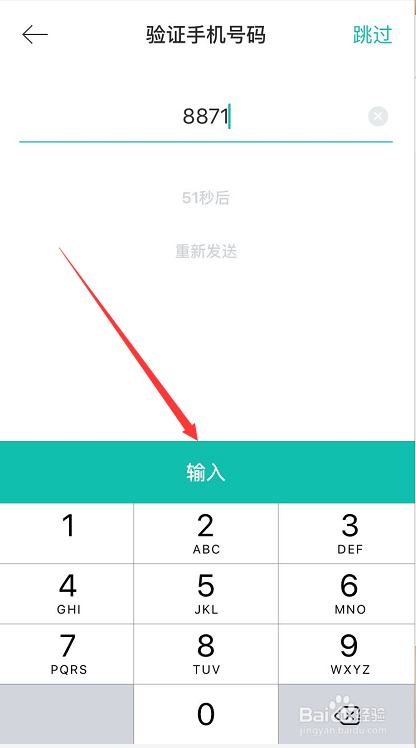 B612咔叽相机怎么正确注册账户