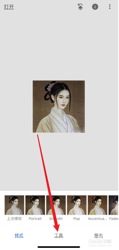 如何利用snapseed制作一张双重曝光图片