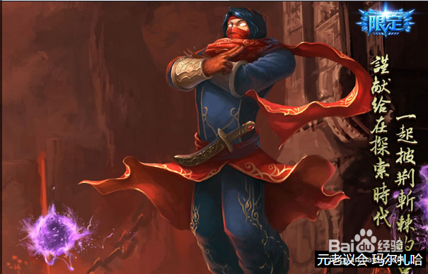 lol虚空先知中单天赋加点图 s6玛尔扎哈符文天赋