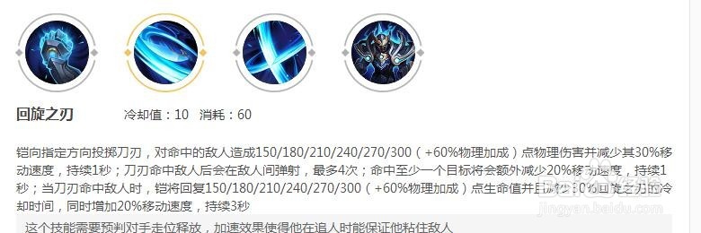 如何用铠分分钟上分