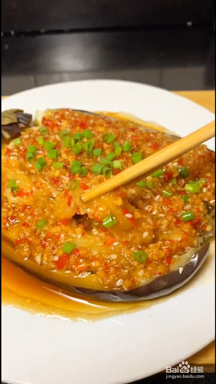 如何制作蒜香茄子