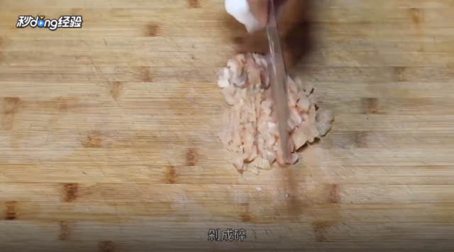 菠菜鸡粥怎么做（菠菜鸡粥的做法）[图]