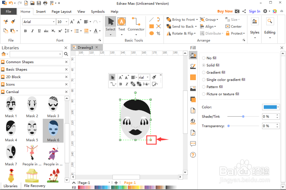 在Edraw Max中添加狂欢节面具的方法