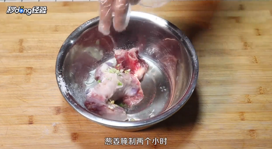 酱扇子骨怎么做