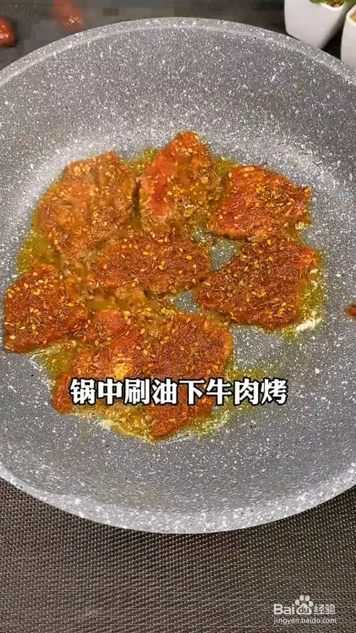 在家怎么做烤肉