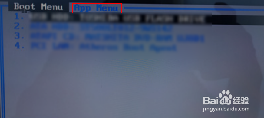 联想笔记本bios设置u盘启动