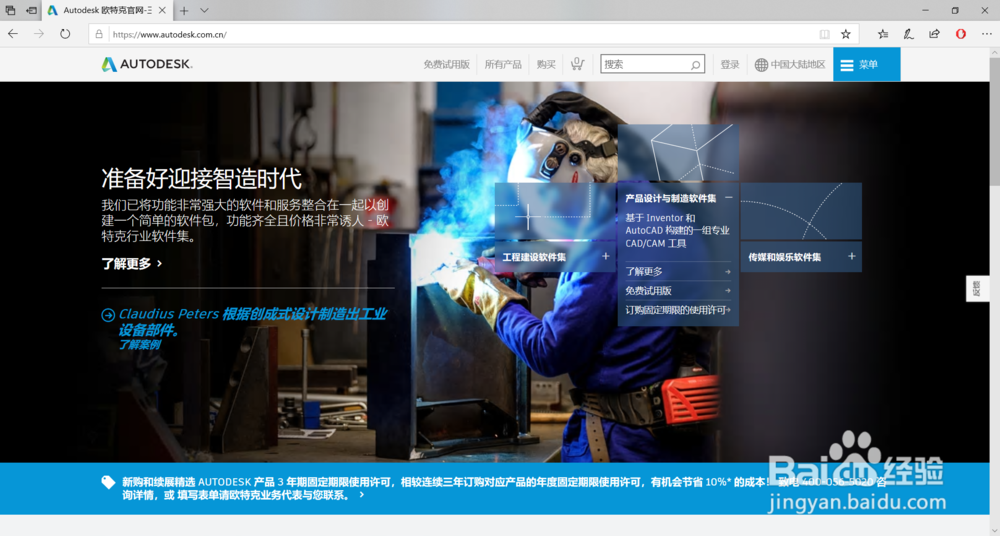 REVIT的样板和族文件在哪下载