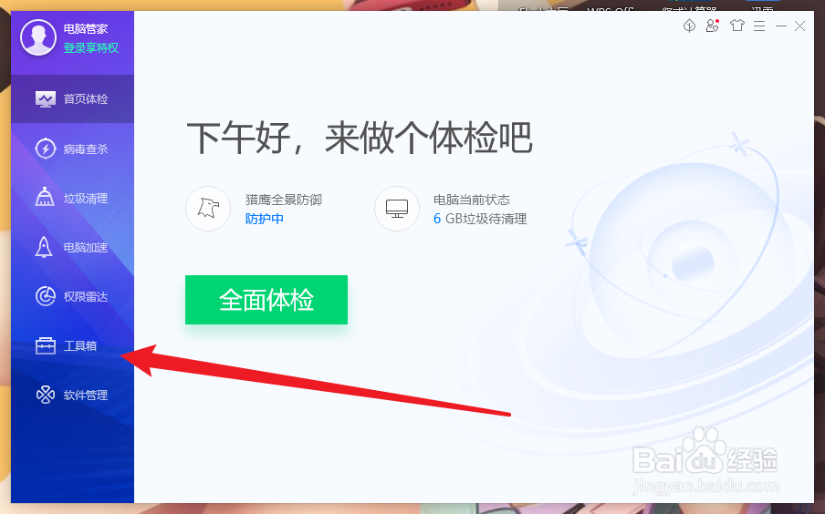 dns电脑服务器未响应如何处理win10
