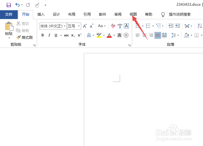 word2007如何放大或缩小页面大小