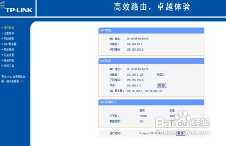 路由器设置怎么操作？怎样设置路由器？