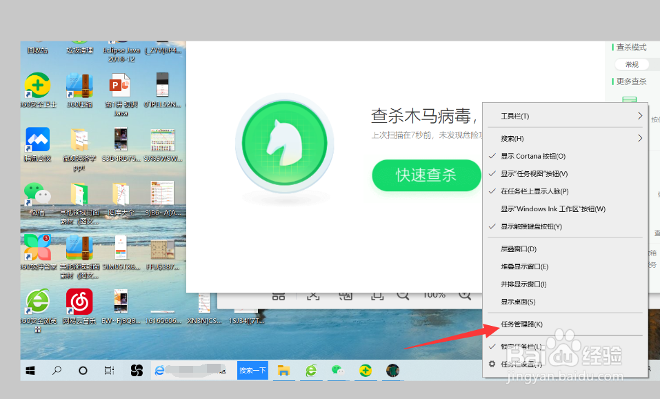 电脑图标一闪一闪怎么回事
