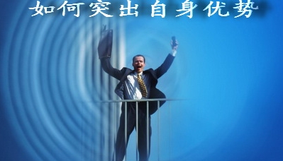 大学生就业指导