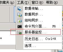 MYSQL出现Sort aborted错误的解决办法