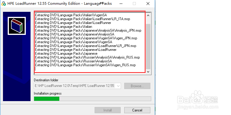 HP LoadRunner_12.55下载与安装图解流程