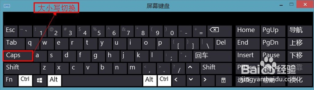 搜狗输入法如何设置切换