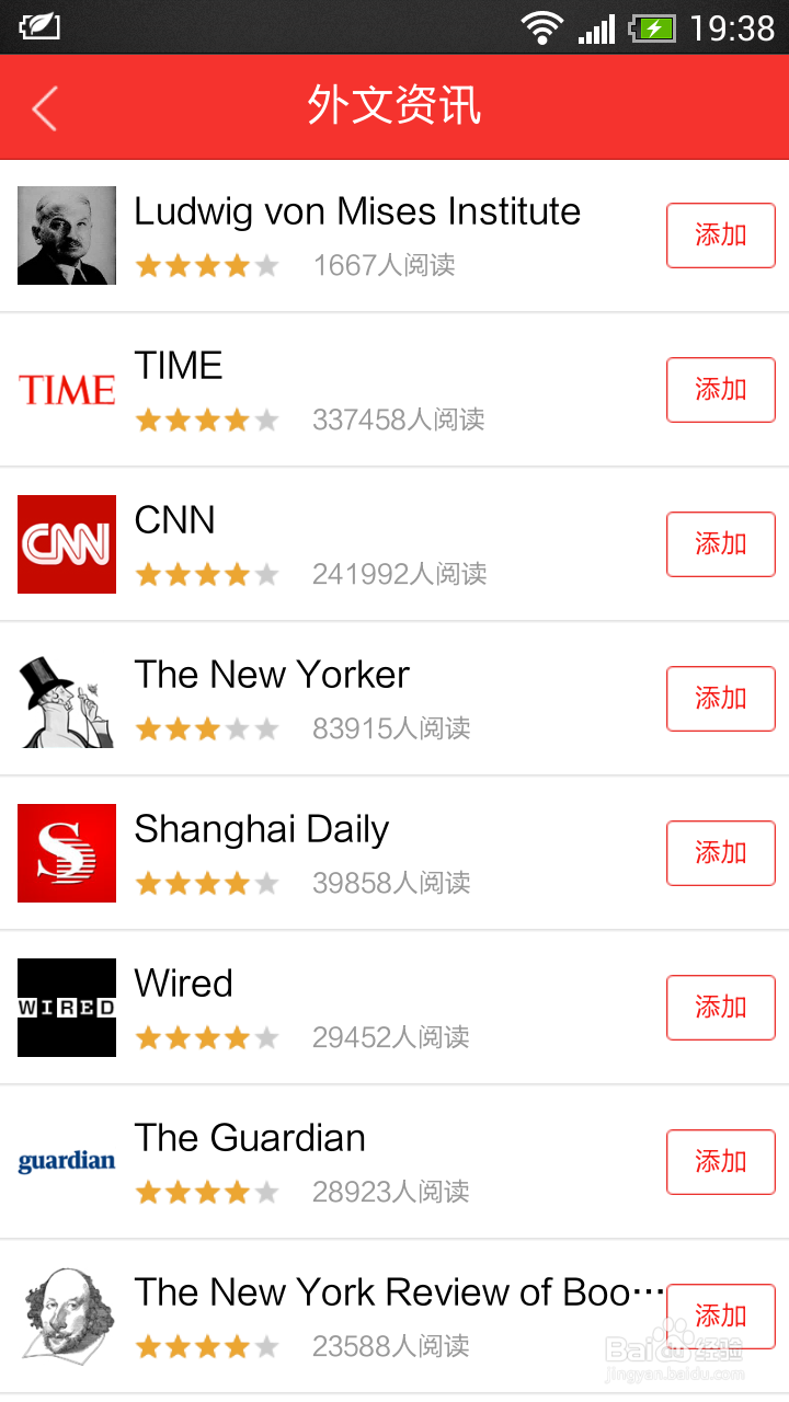 效率生活：[1]如何提高英语学习效率