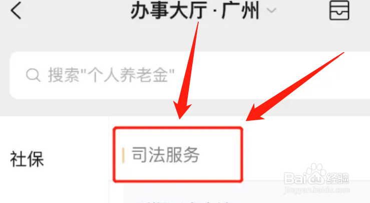 投诉之后在哪里可以申请撤诉