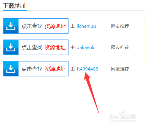 绝境求生如何下载
