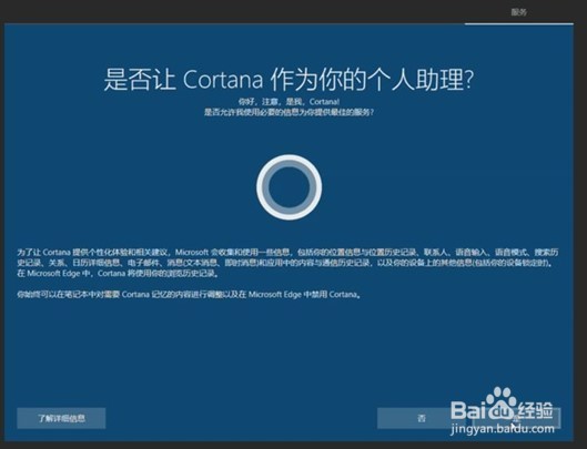 最新的12代酷睿笔记本,预装Win10该如何设置