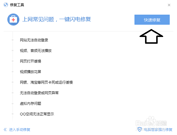 搜狗浏览器中无法输入中文