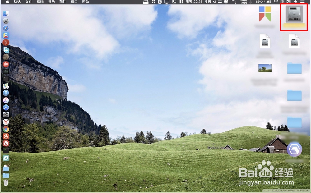 macbook怎么删除桌面磁盘图标