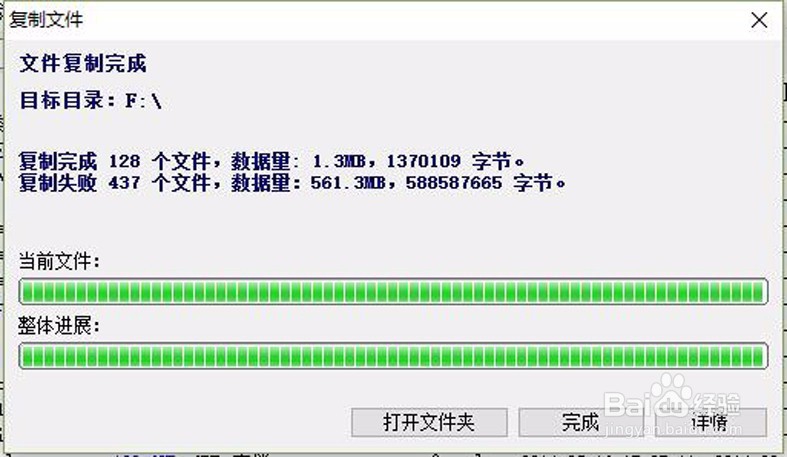 硬盘数据丢失,应该怎么恢复数据