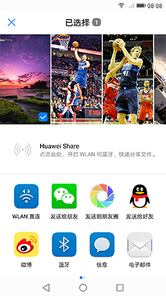 Mate 9 EMUI5.0 亮点/精彩新功能介绍及使用指导