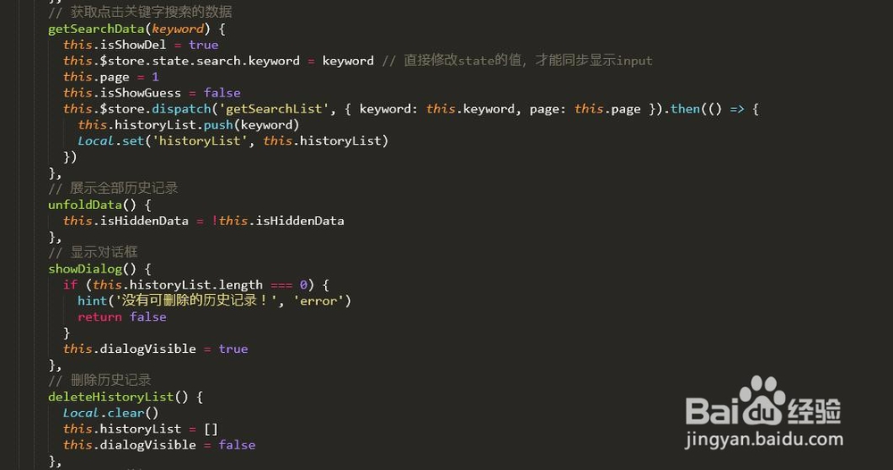 Vue仿今日头条--手机端的状态管理、头部和底部