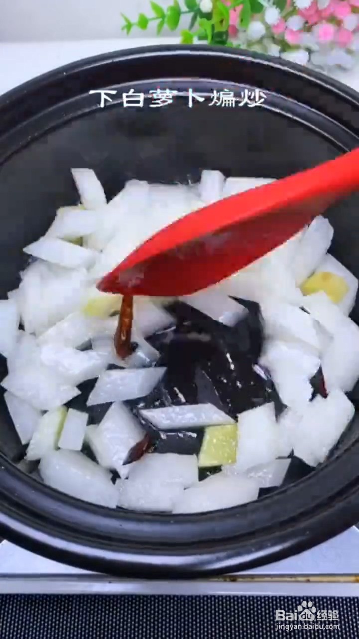 如何制作羊肉萝卜汤