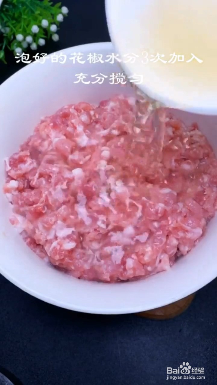 如何调好吃的肉泥