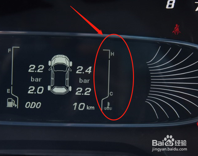 宝骏510仪表盘参数解读教程