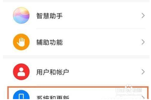 华为Nova10pro三键导航怎么设置