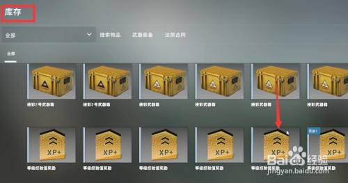 csgo2021年服役勳章怎麼拿