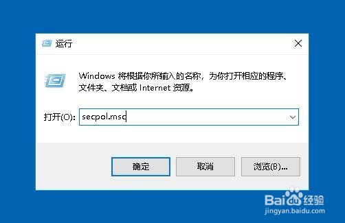 Win10用户登录时怎么显示指定的提示信息