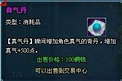 百炼成仙经脉修炼技巧分析