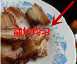 家常版回锅肉的做法