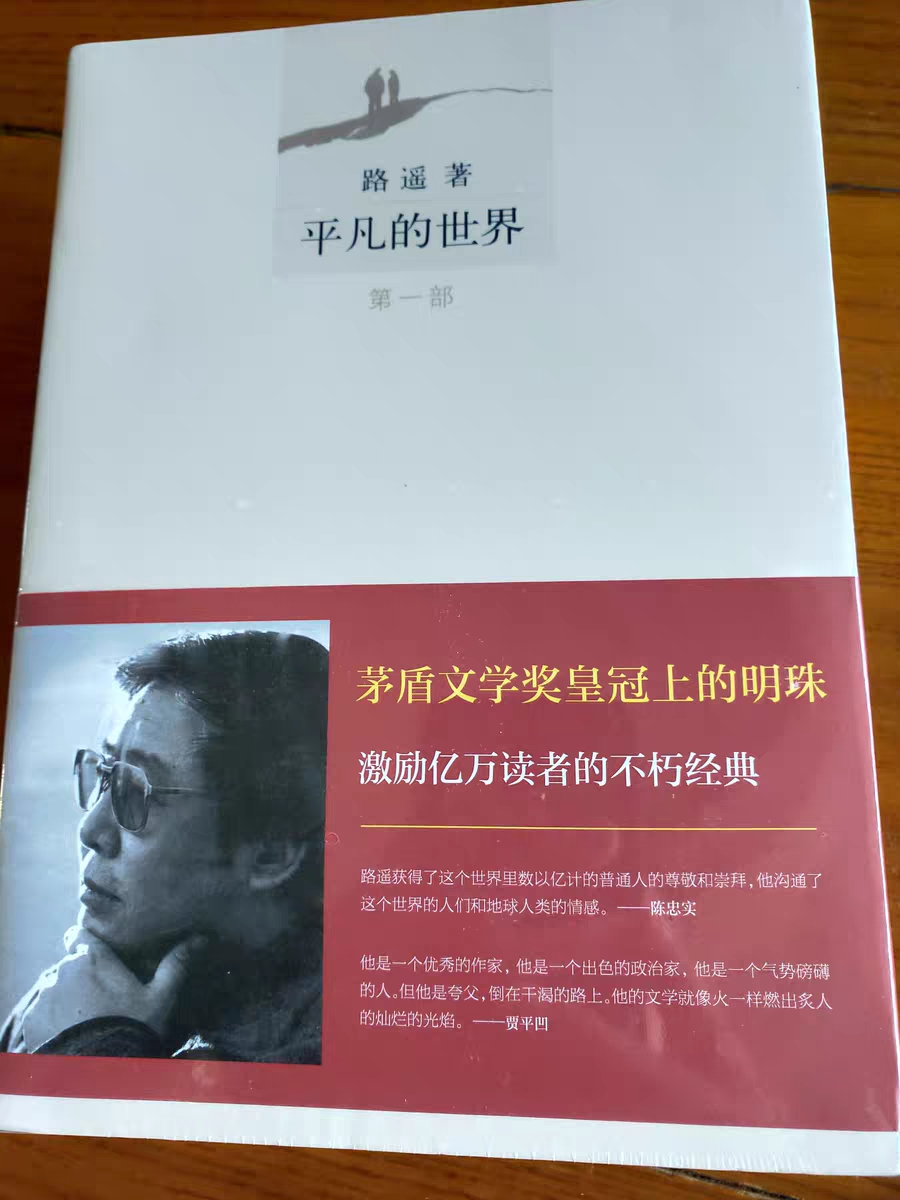 好书推荐！抽空看一看这四本书，让你受益终身。