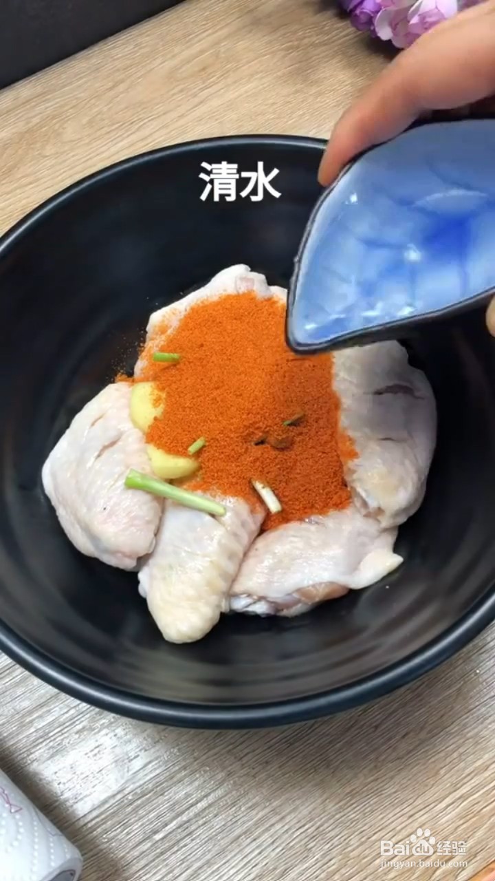 如何制作金黄酥脆的炸鸡翅