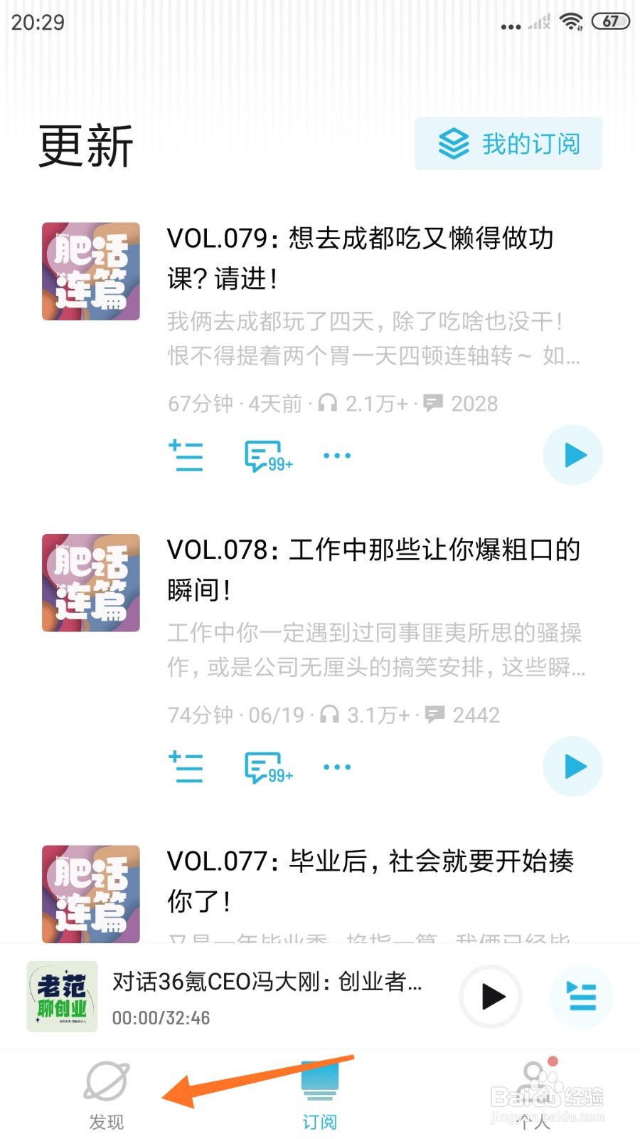 小宇宙中如何查看可以燎原