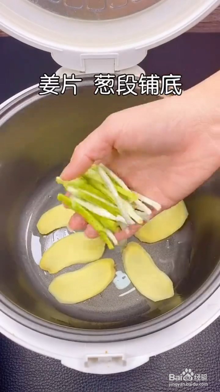 如何制作电饭煲鸡腿