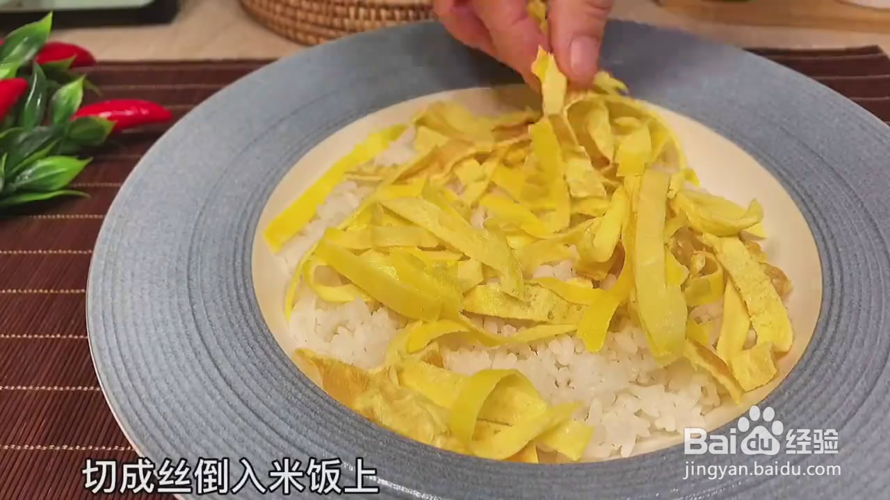 如何制作鳗鱼饭