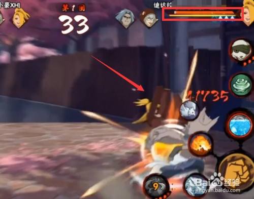 火影忍者手游迪达拉怎么自爆 百度经验