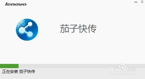 如何使用手机替代遥控笔控制电脑PPT播放