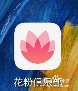 华为手机3种系统升级/升级尝鲜方法